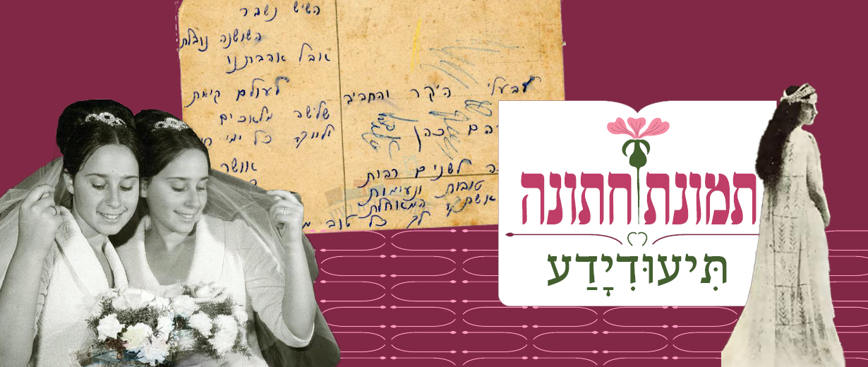 תִּיעוּדִיׇדַע - יד יצחק בן־צבי