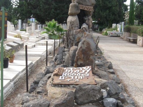 בית הקברות נחלת יצחק תל אביב