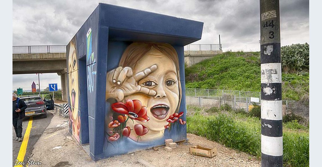 מיגונית בנגב.