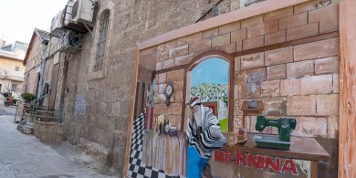 נחלאות. צילום: נטע אביטל