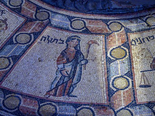 פסיפס רצפת בית הכנסת בחמת טבריה