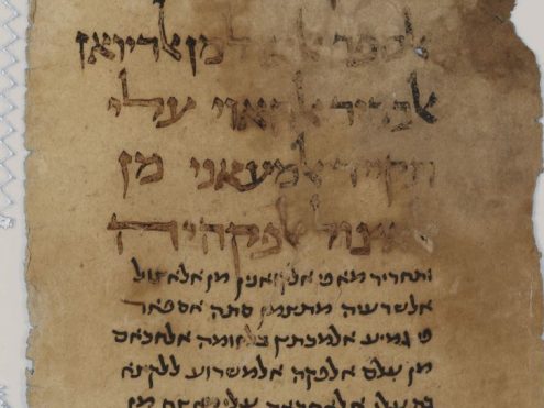 קטע מספר כיתאב אל חאווי