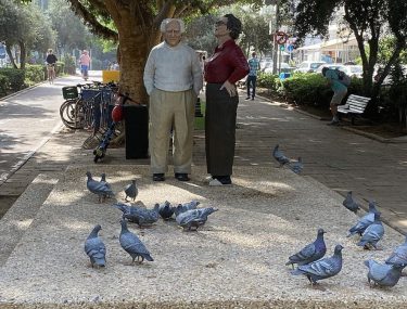שד' בן גוריון