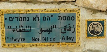 מוסררה
