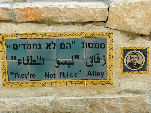 מוסררה