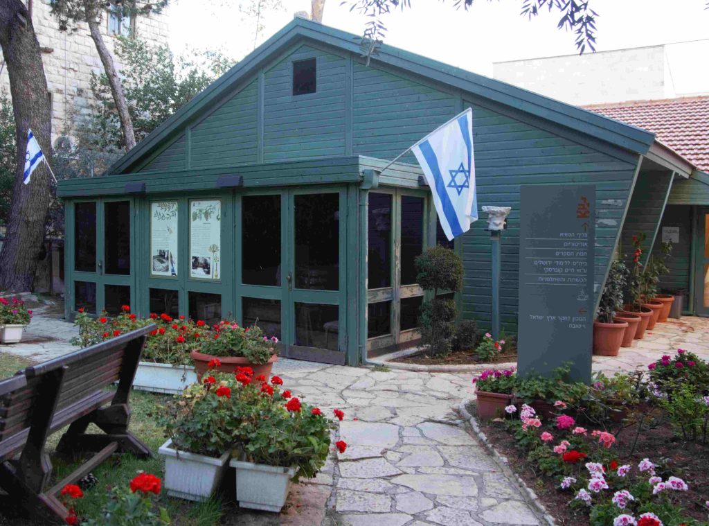 צריף הנשיא בן־צבי
