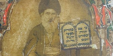 הרב גרשון בר ראובן מזרחי
