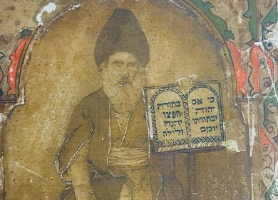 הרב גרשון בר ראובן מזרחי