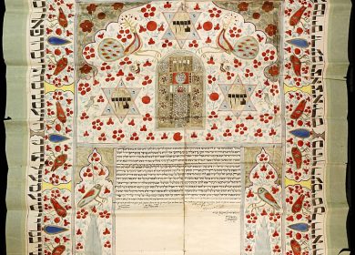 כתובה של פייזאלה בן מרדכי וסנוובר בת רחמן, אוסף עזרא נג'את, האוספים הדיגיטליים של ספריית יונס וסוראיה נזריאן, אוניברסיטת חיפה