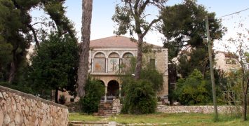 המושבה הגרמנית, מוזאון הטבע, צילום- תמר הירדני, ויקיפדיה