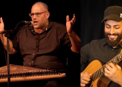 כתת אמן פיוט ירושלמי בקונגרס מדעי היהדות, קרדיט-אין צורך, כותרת-גיל שפירא ואלעד גבאי