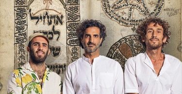 אמיתי אריכא ודיוואן-דיואן תימני, הספרייה הבריטית, לונדון, אנגליה Or. 4114,