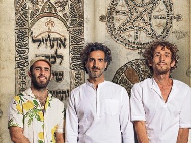 אמיתי אריכא ודיוואן-דיואן תימני, הספרייה הבריטית, לונדון, אנגליה Or. 4114,