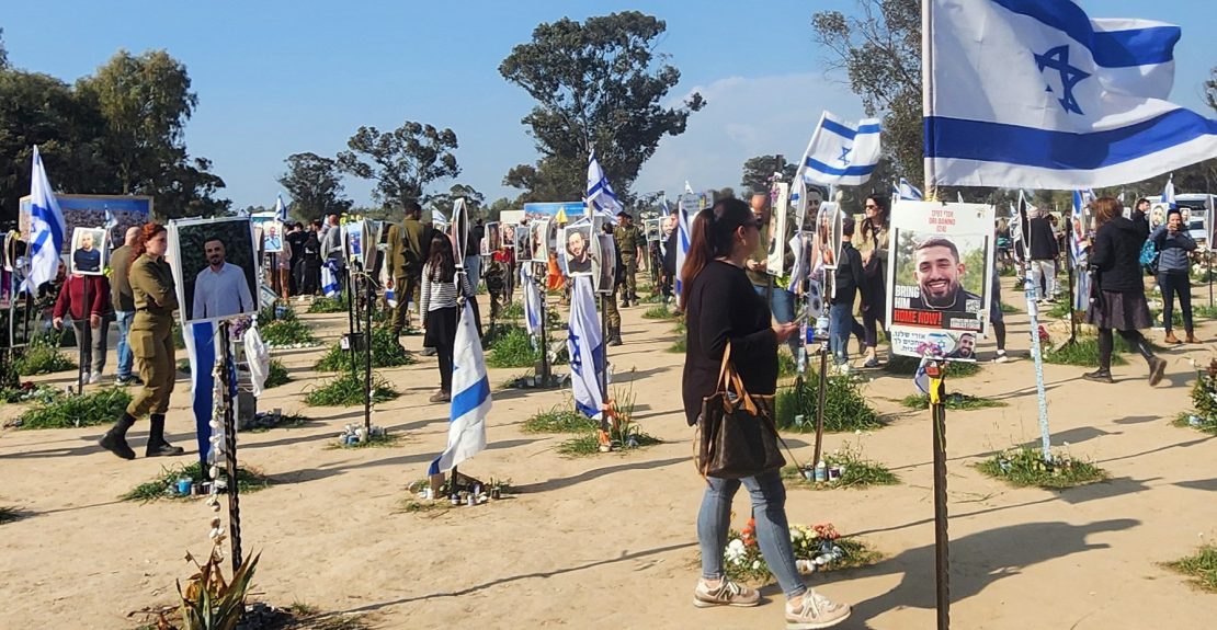 חניון רעים