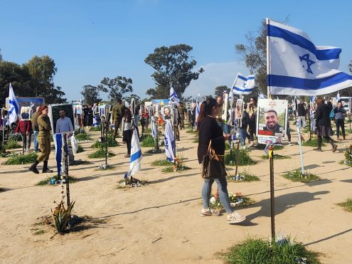 חניון רעים