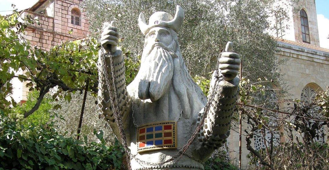 כנסיית הביקור, עין כרם