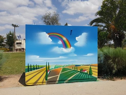 פרי גן - צילום אליסף מיארה