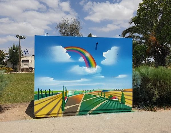 פרי גן - צילום אליסף מיארה