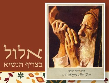 קרדיט- ישראל נגלית לעין