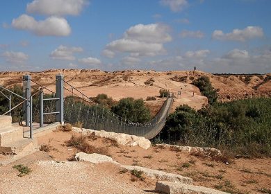 נחל הבשור.