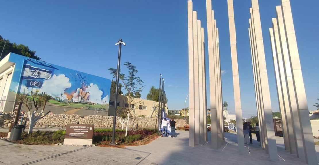 שדרות, גן הנצחה