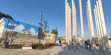 שדרות, גן הנצחה