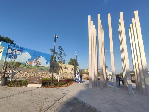 שדרות, גן הנצחה
