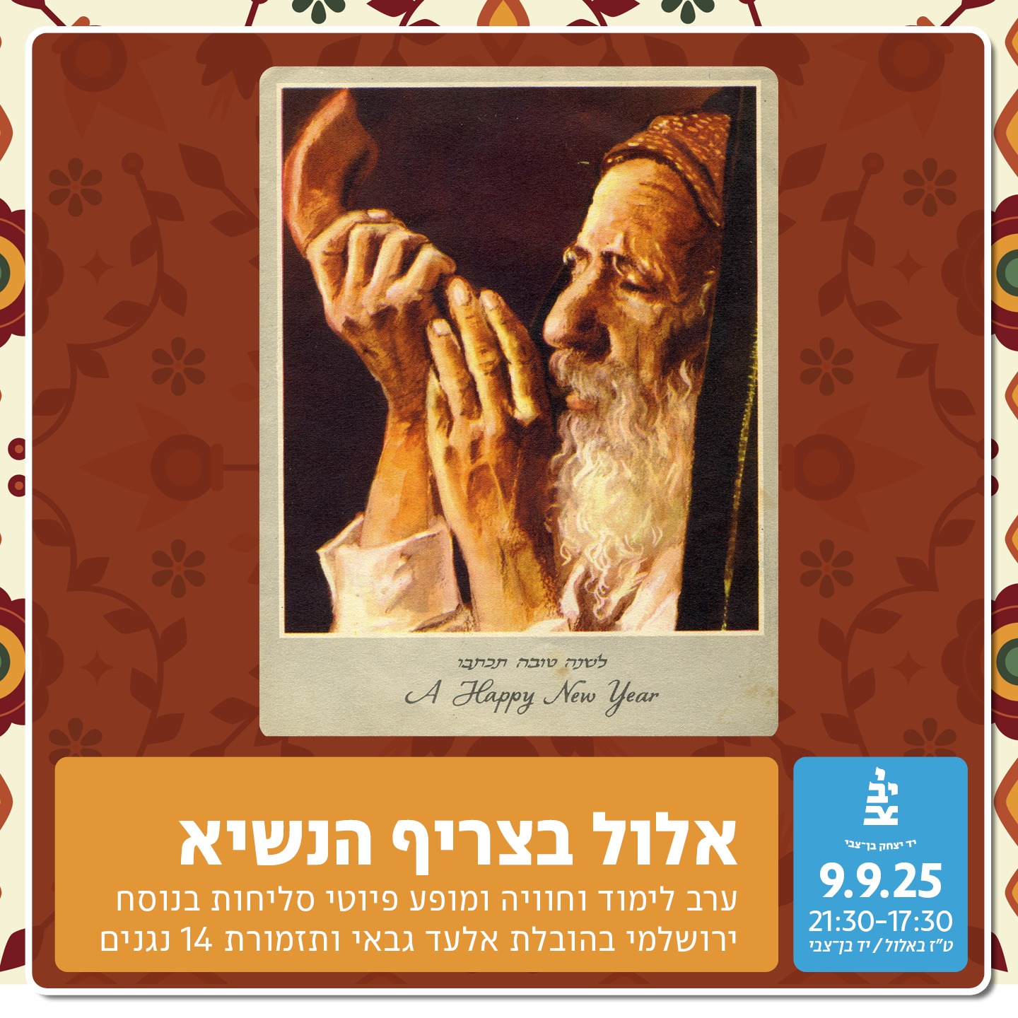 קרדיט-ישראל נגלית לעין