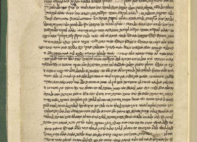 קרדיט לכתב יד LON BL Or. 10026