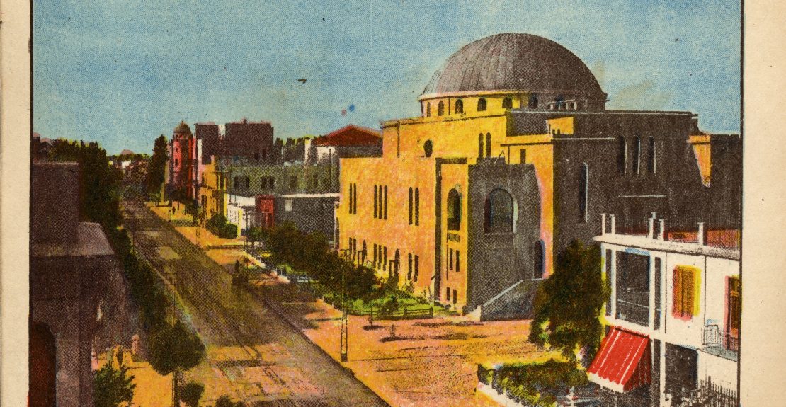 בית הכנסת הגדול, שנות ה-30