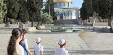 הר הבית.