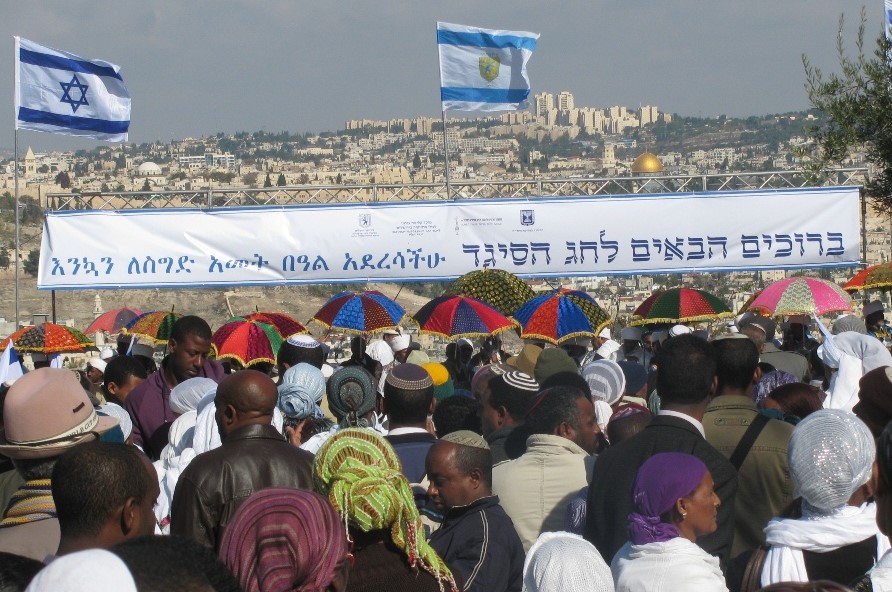 חגיגות הסיגד בירושלים.