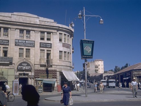 כיכר ציון 1950