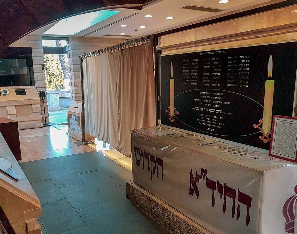 ציון החיד''א