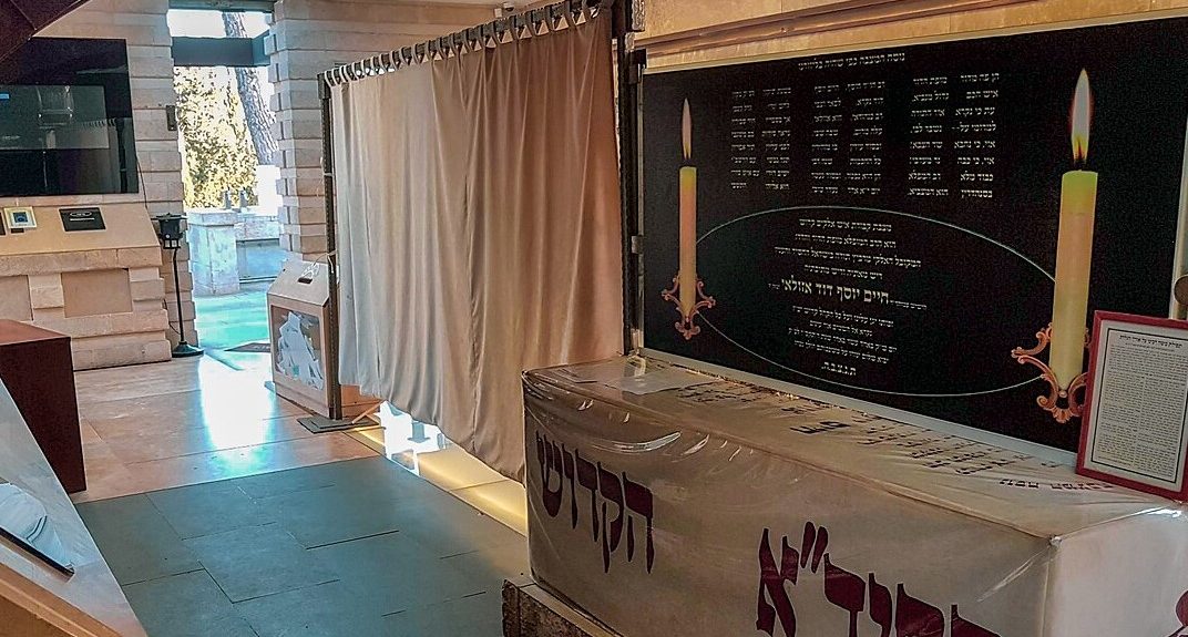 ציון החיד''א