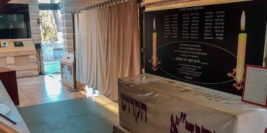 ציון החיד''א