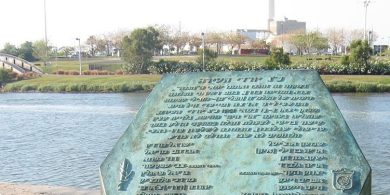 אנדרטת יורדי הסירה