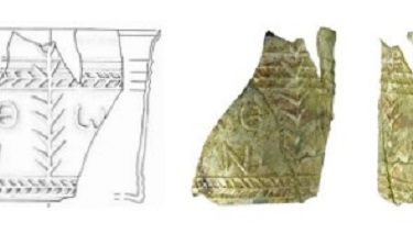 צילום: קלרה עמית, רשות העתיקות