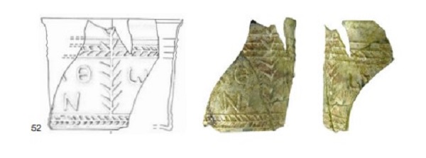 צילום: קלרה עמית, רשות העתיקות