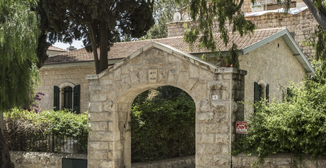 קרדיט- ברוך גיאן