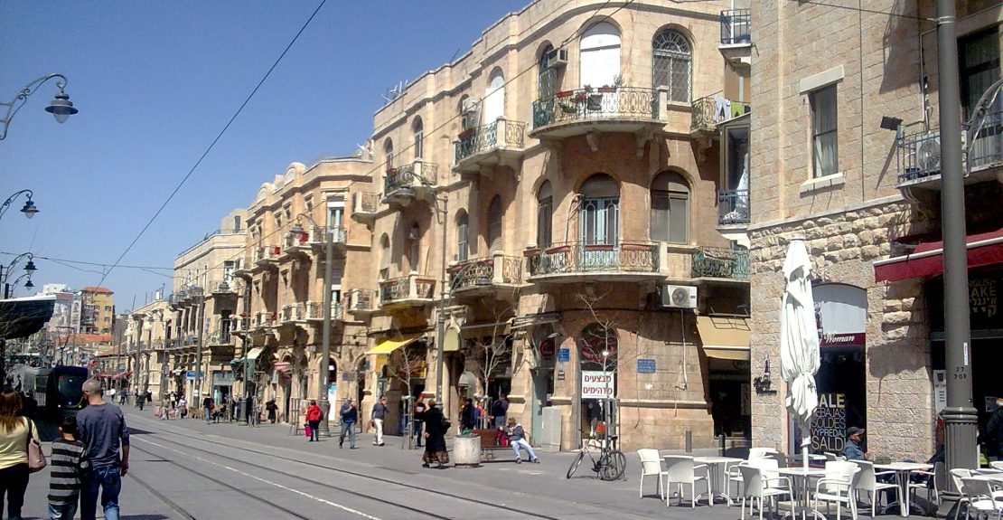 רחוב יפו, המשולש הירושלמי