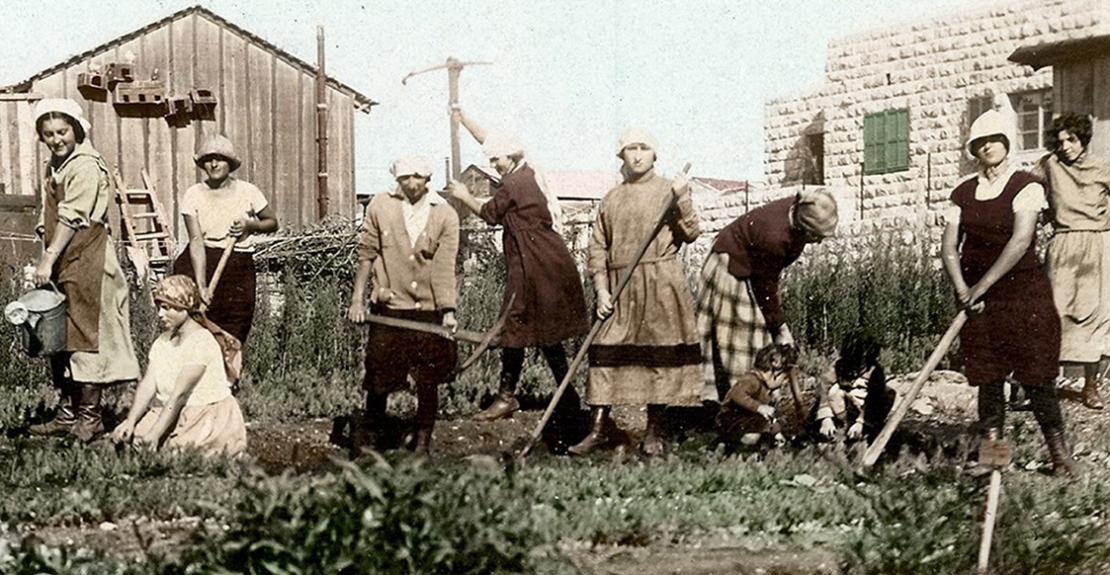 חלוצות במשק הפועלות רחביה, ארכיון יד בן־צבי
