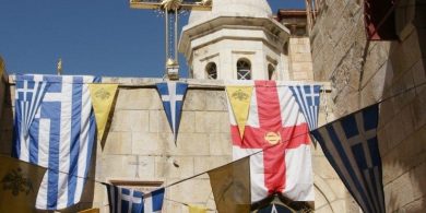 חצרות יוון בירושלים - חגית צחי