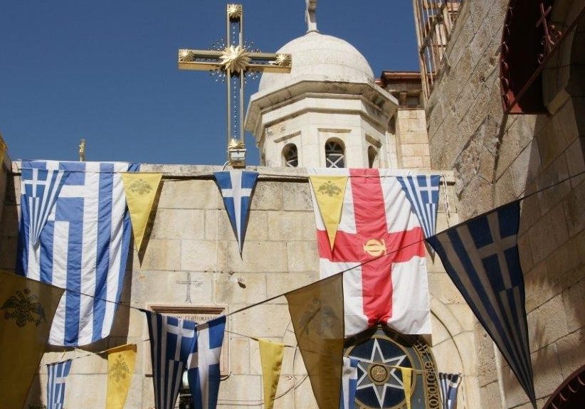 חצרות יוון בירושלים - חגית צחי