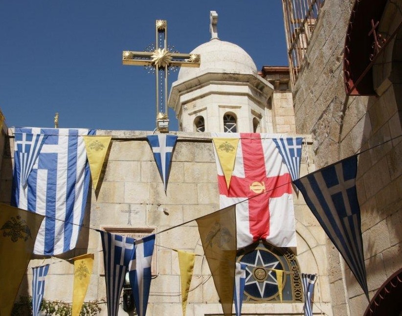 חצרות יוון בירושלים - חגית צחי