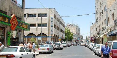 רחוב צלאח א-דין, צילום - Sir kiss, ויקיפדיה