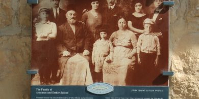 תמונה באבן. ארכיון יבצ. מנירית