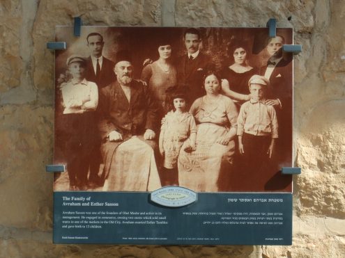 תמונה באבן. ארכיון יבצ. מנירית